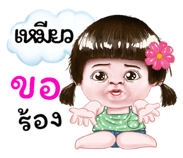 268672138