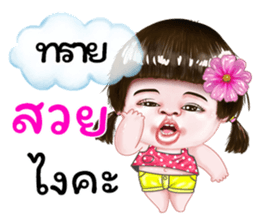 268685986