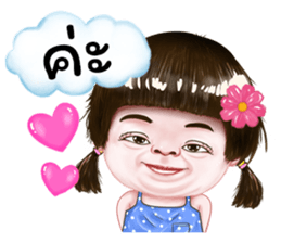 268694775