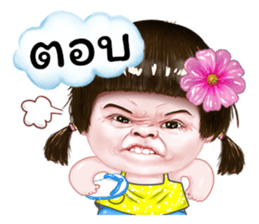 268711949