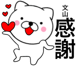 26873806