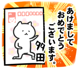 268922855