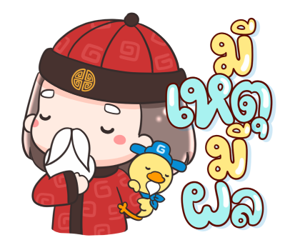 หมี่เกี๊ยวกับหมี่ก๊าบ ป๊อปอัพ รูปที่ 4