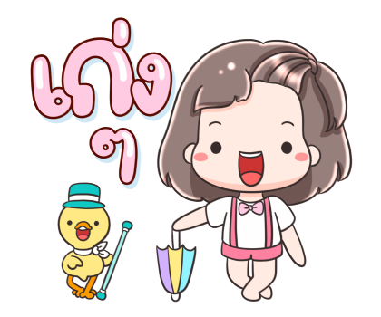 หมี่เกี๊ยวกับหมี่ก๊าบ ป๊อปอัพ รูปที่ 6