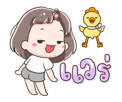 หมี่เกี๊ยวกับหมี่ก๊าบ ป๊อปอัพ รูปที่ 11