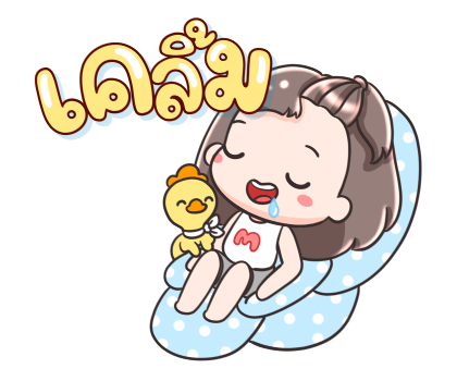 หมี่เกี๊ยวกับหมี่ก๊าบ ป๊อปอัพ รูปที่ 14