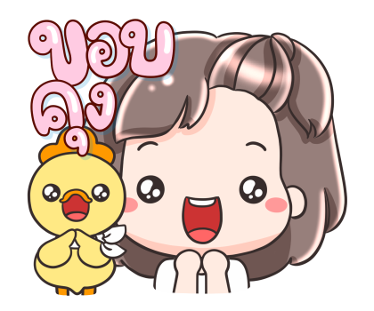 หมี่เกี๊ยวกับหมี่ก๊าบ ป๊อปอัพ รูปที่ 16