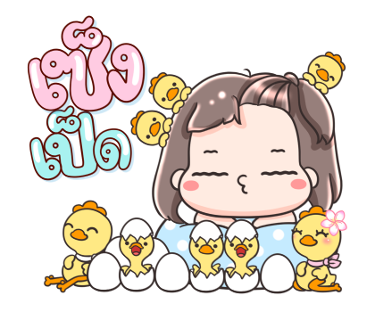 หมี่เกี๊ยวกับหมี่ก๊าบ ป๊อปอัพ รูปที่ 17