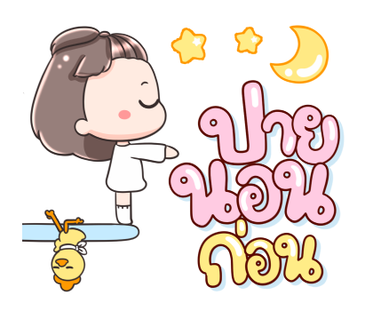 หมี่เกี๊ยวกับหมี่ก๊าบ ป๊อปอัพ รูปที่ 22