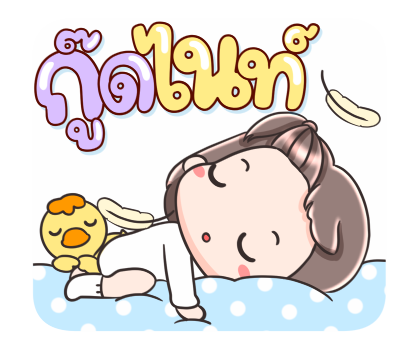 หมี่เกี๊ยวกับหมี่ก๊าบ ป๊อปอัพ รูปที่ 23