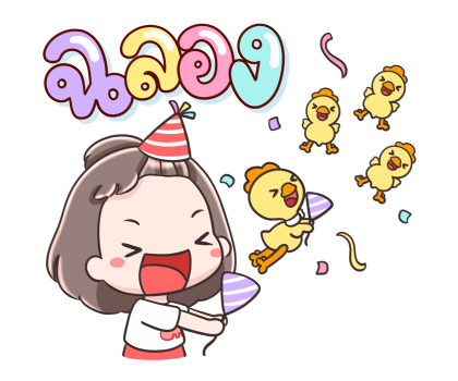 หมี่เกี๊ยวกับหมี่ก๊าบ ป๊อปอัพ รูปที่ 24