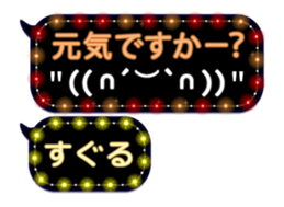268967761