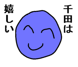 269005495