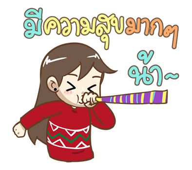ป๊อปปี้ สวัสดีปีใหม่ค่า รูปที่ 4
