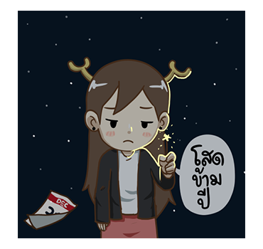 ป๊อปปี้ สวัสดีปีใหม่ค่า รูปที่ 5