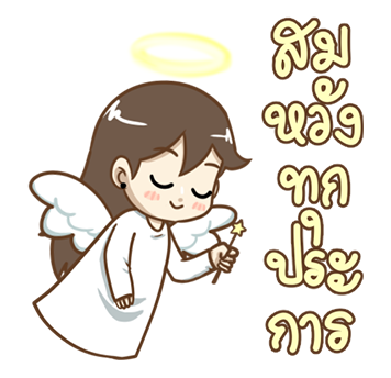 ป๊อปปี้ สวัสดีปีใหม่ค่า รูปที่ 6
