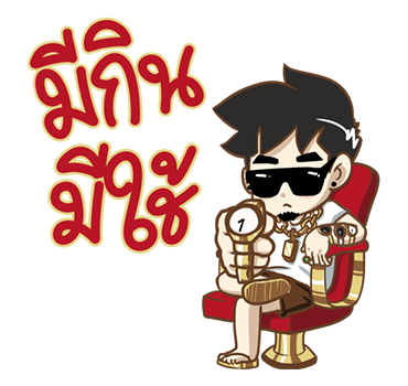 ป๊อปปี้ สวัสดีปีใหม่ค่า รูปที่ 10