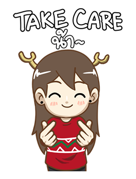 ป๊อปปี้ สวัสดีปีใหม่ค่า รูปที่ 18