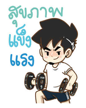 ป๊อปปี้ สวัสดีปีใหม่ค่า รูปที่ 20