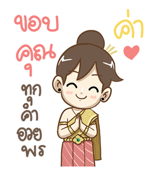 ป๊อปปี้ สวัสดีปีใหม่ค่า รูปที่ 22