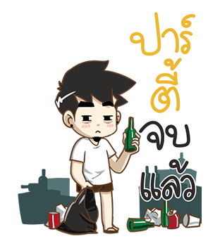 ป๊อปปี้ สวัสดีปีใหม่ค่า รูปที่ 23