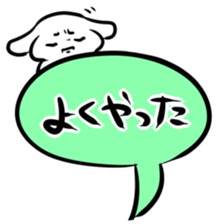 2690706