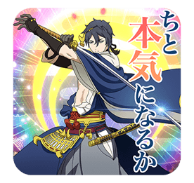 Touken Ranbu -Hanamaru- 2 รูปที่ 7