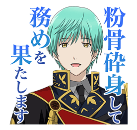 Touken Ranbu -Hanamaru- 2 รูปที่ 16