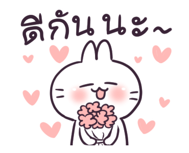 บอสทู-กระต่ายดุ๊กดิ๊กพูดได้ รูปที่ 4