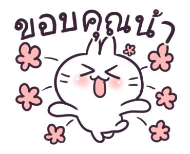 บอสทู-กระต่ายดุ๊กดิ๊กพูดได้ รูปที่ 5