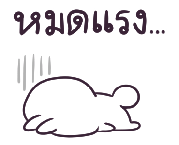 บอสทู-กระต่ายดุ๊กดิ๊กพูดได้ รูปที่ 16