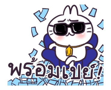 บอสทู-กระต่ายดุ๊กดิ๊กพูดได้ รูปที่ 18