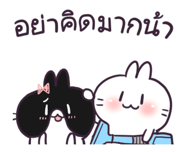 บอสทู-กระต่ายดุ๊กดิ๊กพูดได้ รูปที่ 19
