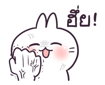 บอสทู-กระต่ายดุ๊กดิ๊กพูดได้ รูปที่ 20