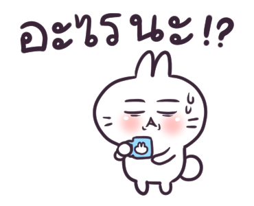บอสทู-กระต่ายดุ๊กดิ๊กพูดได้ รูปที่ 21
