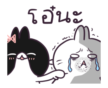 บอสทู-กระต่ายดุ๊กดิ๊กพูดได้ รูปที่ 23