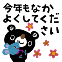 269190397