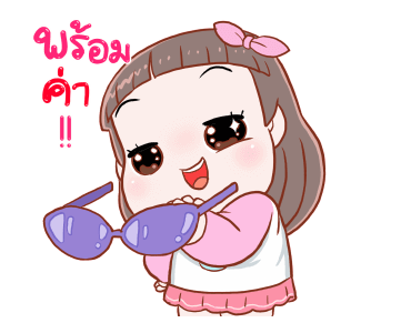 โมจิ v.4 สมายเดย์ รูปที่ 1