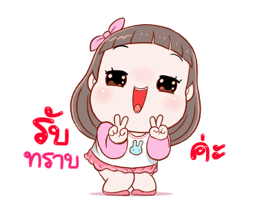 โมจิ v.4 สมายเดย์ รูปที่ 2