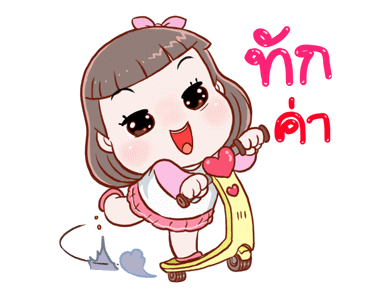 โมจิ v.4 สมายเดย์ รูปที่ 3