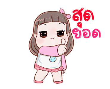 โมจิ v.4 สมายเดย์ รูปที่ 4