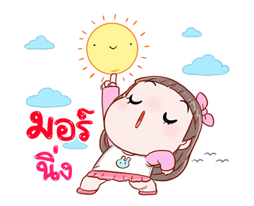 โมจิ v.4 สมายเดย์ รูปที่ 6