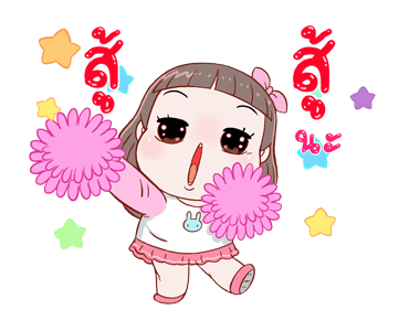 โมจิ v.4 สมายเดย์ รูปที่ 16