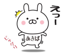 269501634
