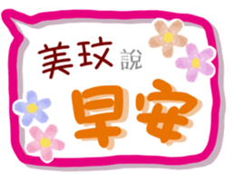 269599768