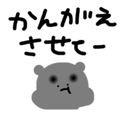269918417