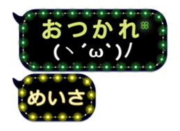 269929242