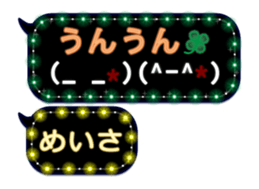 269929245
