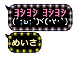 269929254