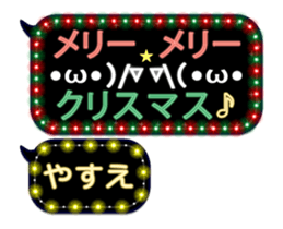 269929284